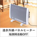 パネルヒーター tsk | ヒーター パネル スト