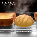 Karari スチームマジック メロンパン | 珪藻土 けい...