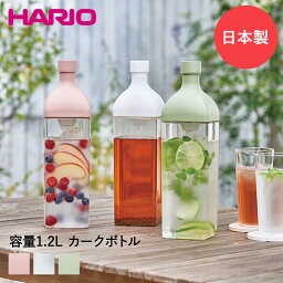 HARIO ハリオ フィルターインボトル カークボトル 1200ml KAB-120 | 角型 横置き フィルターイン 水出し ボトル 1.2L 水出しボトル ピッチャー スクエア お茶ポット お茶 冷水筒 <strong>麦茶ボトル</strong> 冷水ポット 茶こし付き 水出しピッチャー ポット 横置きピッチャー 麦茶 お茶ボトル