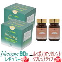 丹羽SOD様食品 Niwana(ニワナ)レギュラータイプ 90包 2箱 & ルイボスTXエクセレント タブレットタイプ 2箱 セット【全国送料無料】【代引き手数料無料】【ポイント10倍】