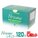 丹羽SOD様食品 Niwana レギュラータイプ 120包 5箱セット【全国送料無料】【代引き手数料無料】【ポイント10倍】