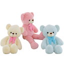 ぬいぐるみ クマ テディベア クマのぬいぐるみ クリーム色のクマ 子供 プレゼント 男の子 女の子 小学生 女性 お祝い 結婚式 贈り物 子供部屋 抱き枕 インテリア 120cm