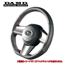 DAMD ダムド スバル専用ステアリング≪ SS362-D 牛革/レザーパンチング仕様 ≫適合車種 SUBARU LEGACY BM/BR系カラーパターン 2パターンより要選択■純正エアバック再利用品■