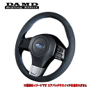 【 スバル レヴォーグ レボーグ 型式 VMG/VM4 年式 H26/6- 】 DAMD ダムド 【 純正交換 ステアリング 】≪ SS360-RS ウルトラスエード仕様 真円タイプ サイズ:360mm ステッチカラー:ブルー 車検対応 ≫
