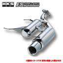 【 ホンダ ストリーム RSZ 型式 DBA-RN6/RN8 エンジン形式 R18A/R20A 年式 2006/7-2014/5 モデューロ製リアスカート付車/純正バンパー/後期エアロバンパー車可 】【 HKSマフラー ESプレミアム 】【 品番 32021-AH009 】 02P01Oct16
