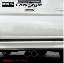 【 ホンダ Nボックスカスタム NBOXカスタム 型式 JF1 2WD エンジン形式 S07A ターボ 年式 2011/12- ≪ テール:75Φ センターダブル出し仕様 チタンテール仕様 ≫】【 HKSマフラー クールスタイル 】【 品番 31028-AH001 】
