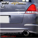 【 ホンダ オデッセイ 型式 RB1 エンジン形式 K24A 年式 2003/10-2006/3 グレード S/M/Lの標準バンパー モデューロ製エアロ可 ※アブソルート不可 】【 HKSマフラー ハイパワー409 】【 品番 32003-AH008 】