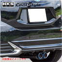 【 トヨタ アクアG's ジーズ専用 型式 NHP10 エンジン形式 1NZ-FXE 1NZ-1LM 年式 2013/12- ≪ テール 75Φダブル出し仕様 チタンブルーカラー ≫】【 HKSマフラー クールスタイル 】【 品番 32024-AT003 】 02P01Oct16