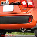 【 スズキ イグニス 2WD 型式 DAA-FF21S エンジン形式 K12C-WA05A 年式 2016/2- ≪ 標準純正バンパー専用 ≫※4WD不可 】≪ テール外径:65Φ シングル出し仕様 ≫【 HKSマフラー サイレントハイパワータイプH 】【 品番 32016-AS003 】