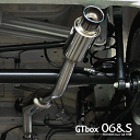 【 スズキ ワゴンRスティングレー X 型式 DBA-MH23S エンジン K6A NA 年式 2008/9-2010/3 ≪ オールステンレス パイプ:50Φ テール径:65Φ リアピースのみ ※メンバー下取り回し ≫≪ 品番:S42325 ≫】 柿本改マフラー 【 GTbox 06&Sマフラー 】 02P01Oct16