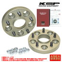 ≪ KSP REAL リアル ワイドトレッドスペーサー ≫ 15mm/20mm/25mm 要選択■ ワイドトレッドスペーサー スペーサー ■