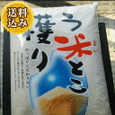 国内産複数原料米 ブレンド 10k ランキングお取り寄せ