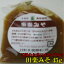 おかずみそ 田楽みそ【45g】 130円