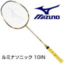 ルミナソニック 10 IN 7TB210