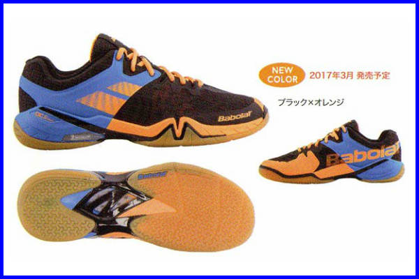 バボラ バドミントンシューズ シャドウツアーM BASF1701