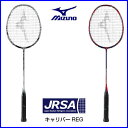 300円クーポン配布中 ミズノ バドミントンラケット キャリバーレグ 73JTB720 奥原モデル
