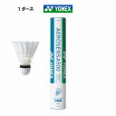 あす楽 ヨネックス YONEX バドミントン シャトル 水鳥 エアロセンサ500 AS-500 3番 4番 5番 シャトルコック 1ダースセット 練習球