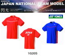 ヨネックス JAPAN ドライTシャツ 16265