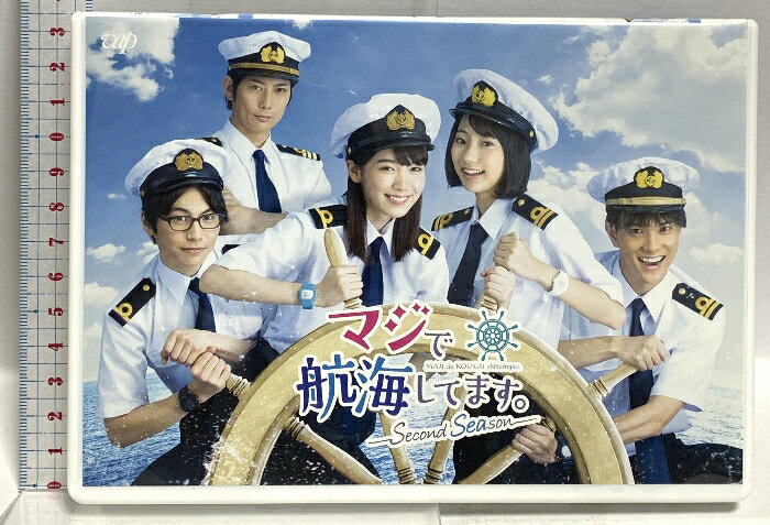 【中古】マジで航海してます。Second Season バップ <strong>飯豊まりえ</strong> 武田玲奈 DVD