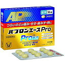 【第(2)類医薬品】パブロンエースPro錠 36錠