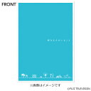 好きな人がいること ノート