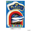 チャギントン ベビーインカーステッカー/ハンゾー
