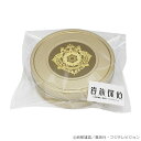 貴族探偵 紅茶 貴族探偵 紅茶