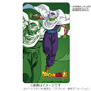 【e!ショップ限定】ドラゴンボール超 モバイルバッテリー 宇宙サバイバル編 ピッコロ