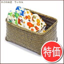 【セール品】【かごのお店ラッセル】収納バスケット 収納かご かごバスケット Lサイズ 竹かご 一貫張り(一閑張り)の材料 収納かご バンブーバスケット