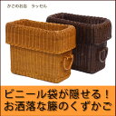 【かごのお店ラッセル】かご バスケット ナチュラル雑貨 カン...