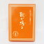 【中古】靴が鳴る 心のふるさと貨幣セット 平成28年貨幣セット ミントセット オルゴール 記念プルーフ コイン USED-A 02707 4,280円