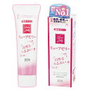 リューブゼリー 55g 潤滑ゼリー 無臭 無色 透明 女性用潤滑ゼリー デリケートケア ジェクス 日本製