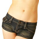 デニムホットパンツ M セクシー ホットパンツ デニムパンツ マイクロミニ デニムショートパンツ レディース 大きいサイズ:サイズMサイズ:H75-76cm、ウエスト目安:W70-74cm商品説明本格デニムホットパンツ。太ももとお尻のラインを強調するホットパンツで、自信のボディラインをより美しく。しっかりとしたデニム生地にボタン、ポケット付きのデザインです。 http://hb.afl.rakuten.co.jp/hgc/g00s2jg1.q0w8226a.g00s2jg1.q0w836da/?pc=http%3A%2F%2Fitem.rakuten.co.jp%2Frstor%2F25696%2F&m=http%3A%2F%2Fm.rakuten.co.jp%2Frstor%2Fi%2F10002107%2F