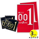 コンドーム オカモト 001 3個x2箱(6個入)【OKAMOTO】