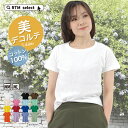透けない Tシャツ レディース 半袖【女性専用 シンプル 無地】コットン100% スタイリッシュ Tシャツ 白 無地 半袖◆怒涛の50色 Tシャツ メンズ 半袖◆RTM-select 00085-CVT 追加カラー20色
