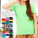 Tシャツ レディース 半袖 【シンプルスタイリッシ