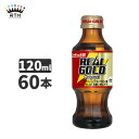 リアルゴールド 120ml 瓶 2ケース×30本入 送料無料