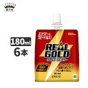 リアルゴールド 180ml パウチ 1ケース×6本入 送料無料