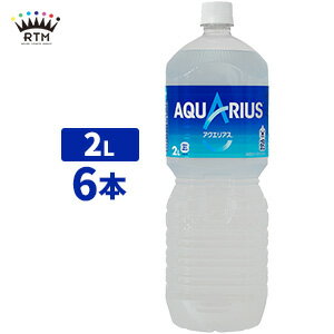 https://thumbnail.image.rakuten.co.jp/@0_mall/rtm-select/cabinet/cola/sport/aquarius_2000_6.jpg?_ex=500x500