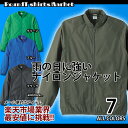 【雨の日に強いウィンドブレーカー】レインコートメンズ フードインタイプナイロンジャケット7色『デザイン性と高品質UnitedAthle/7013-01』メンズサイズS/M/L/XL(2L)【卸し問屋価格】楽天最安値に挑戦【RCPfashion】