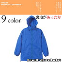 真冬のナイロン【雨の日に強い ナイロン パーカー 】レインコート メンズ●レビューを書いて 送料無料●フッ素撥水加工ナイロンパーカー 9色『デザイン性と高品質RTM-select/7058-01』メンズサイズ/S/M/L/XL(2L)【卸し問屋価格】楽天最安値に挑戦【RCPfashion】