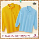 【ポロシャツ 長袖 メンズ】withポケットタイプ★ポロシャツ 長袖 メンズ 16色★『デザイン性と高品質RTM-select/00169-VLP/TC長袖ポロシャツポケット付』■ビジネスに使える 白 から カジュアルカラーまで■【RCPfashion】