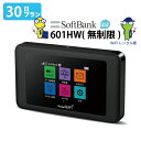  ňl풆  wifi ^ 30 ق  \tgoN |Pbgwifi 601HW Pocket WiFi 1 e 100GB ^wifi [^[ wi-fi p  p wifi^ wi[fi |PbgWi-Fi s o @ ꎞA z softbank    