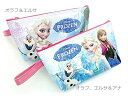 Disney アナと雪の女王【マルチポーチ/メイクポーチ/化粧ポーチ】2種類/小物入れ/キッズ/子供用/FROZEN/DVD発売記念