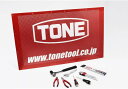 【送料無料】TONE サービスボード & ツールセット 壁掛けパンチングボード 工具8種16点セット　トネ