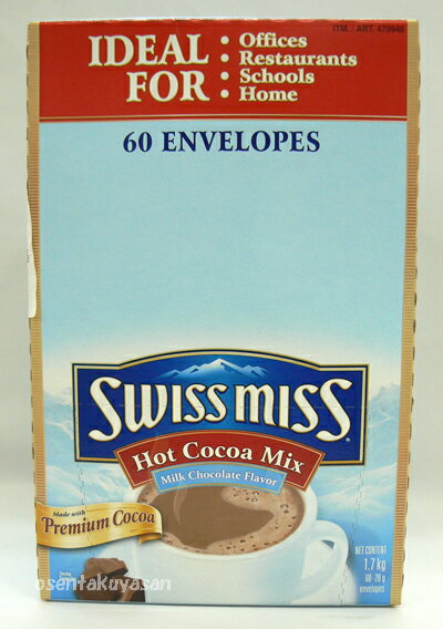 便利な個別包装！SWISS MISS 60袋入り【ミルクチョコレート】スイスミス ココア便利な個別包装です！