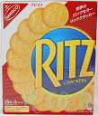 ナビスコ【リッツ RITZ】25枚×3パック×4箱セット クラッカー NABISCO