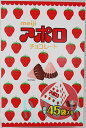 meiji アポロ チョコレート 標準45袋入り 明治/APOLLO/たべきりパック/粒チョコレート