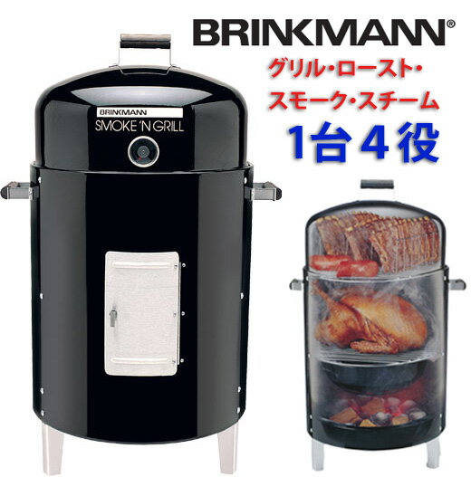 BBQグッズ