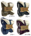 【Ultimate Sherpa Throw】大判ひざ掛け毛布/152cm×177cm/ふわふわ/スロー/あたたか/シェルパ/ブランケット/シャーパ/コストコ/ひざかけ